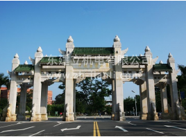 华南农业大学