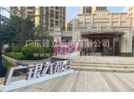 广银.大都会